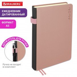 Ежедневник датированный 2026 А5 138х213мм BRAUBERG Essential, под кожу, держатель, розовый, 117395
