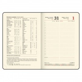 Ежедневник датированный 2026 А5 138х213мм BRAUBERG Essential, под кожу, держатель, бежевый, 117396