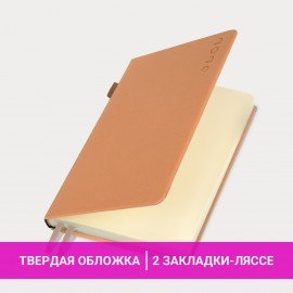 Ежедневник датированный 2026 А5 138х213мм BRAUBERG Essential, под кожу, держатель, бежевый, 117396