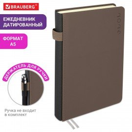Ежедневник датированный 2026 А5 138х213мм BRAUBERG Essential, под кожу, держатель, серый, 117397