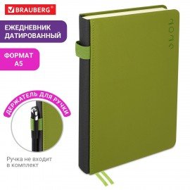 Ежедневник датированный 2026 А5 138х213мм BRAUBERG Essential, под кожу, держатель, зеленый, 117398