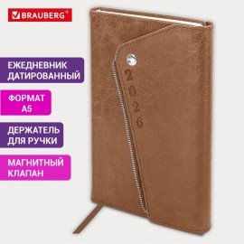 Ежедневник датированный 2026 А5 145х213мм BRAUBERG Jacket под кожу, клапан, держатель, бежевый, 117400