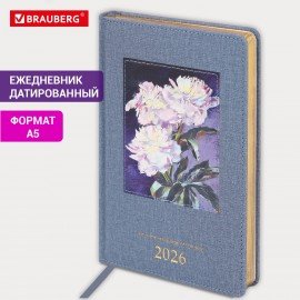 Ежедневник датированный 2026 А5 138х213мм BRAUBERG ArtGallery, под кожу, нашивка, голубой, 117407
