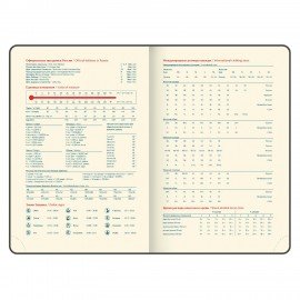 Ежедневник датированный 2026 B6 125х173мм GALANT Vivid, под кожу, красный, 117413