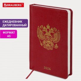 Ежедневник датированный 2026 А5 138х213мм BRAUBERG State, под кожу, красный, 117414
