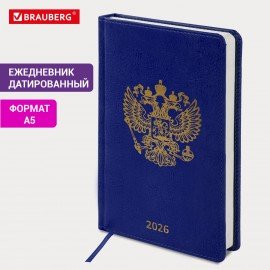 Ежедневник датированный 2026 А5 138х213мм BRAUBERG State, под кожу, синий, 117416