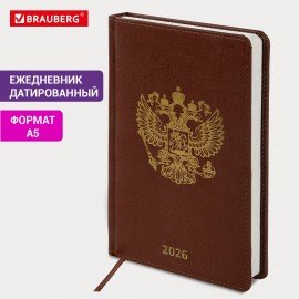Ежедневник датированный 2026 А5 138х213мм BRAUBERG State, под кожу, коричневый, 117417
