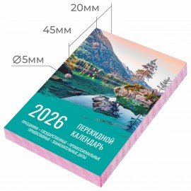 Календарь настольный перекидной 2026г, 160л, блок офсет, цветной, 2 краски, STAFF, ПРИРОДА, 117433