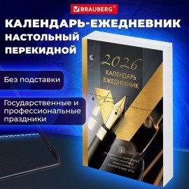 Календарь-ежедневник настольный перекидной 2026г, GOLD, 320л, блок офсет, 2 краски, BRAUBERG, 117437