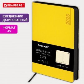 Ежедневник датированный 2026 А5 138x213мм BRAUBERG Metropolis Mix, под кожу гибкий, желтый, 117441