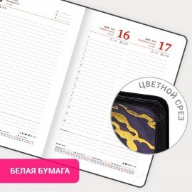 Ежедневник датированный 2026 А5 138x213мм BRAUBERG Vista, под кожу гибкий, Black marble, 117445