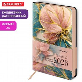 Ежедневник датированный 2026 А5 138x213мм BRAUBERG Vista, под кожу гибкий, "Нежность", 117451