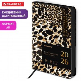 Ежедневник датированный 2026 А5 138x213мм BRAUBERG "Vista", под кожу гибкий, "Leopard", 117452