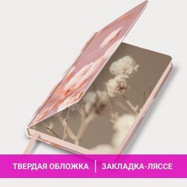 Ежедневник датированный 2026 А5 138x213мм BRAUBERG Vista, под кожу твердый, Tenderness, 117455