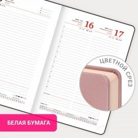 Ежедневник датированный 2026 А5 138x213мм BRAUBERG Vista, под кожу твердый, Tenderness, 117455