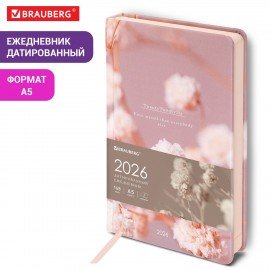 Ежедневник датированный 2026 А5 138x213мм BRAUBERG Vista, под кожу твердый, Tenderness, 117455