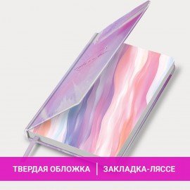 Ежедневник датированный 2026 А5 138x213мм BRAUBERG "Vista", под кожу твердый, "Pale", 117458