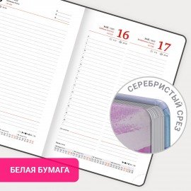 Ежедневник датированный 2026 А5 138x213мм BRAUBERG "Vista", под кожу твердый, "Pale", 117458