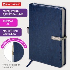 Ежедневник датированный 2026 А5 138x213мм BRAUBERG Inspiration, под кожу, цветной срез, синий, 117474