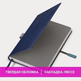 Ежедневник датированный 2026 А5 138x213мм BRAUBERG Inspiration, под кожу, цветной срез, синий, 117474