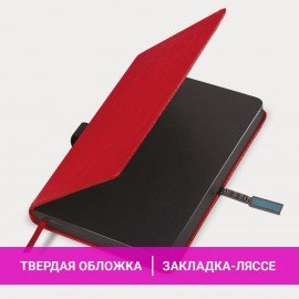 Ежедневник датированный 2026 А5 138x213мм BRAUBERG Inspiration, под кожу, цветной срез, красный, 117475