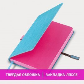 Ежедневник датированный 2026 А5 138x213мм BRAUBERG Inspiration, под кожу, цветной срез, бирюза, 117476