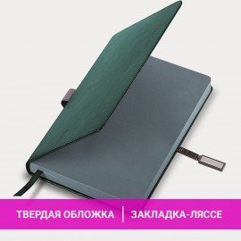 Ежедневник датированный 2026 А5 138x213мм BRAUBERG Inspiration, под кожу, цветной срез, темно-зелен, 117477