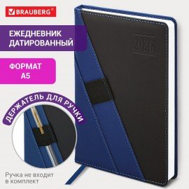 Ежедневник датированный 2026 А5 138х213мм BRAUBERG Swirl, под кожу, держатель для ручки, синий, 117479