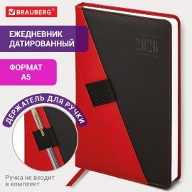 Ежедневник датированный 2026 А5 138х213мм BRAUBERG Swirl, под кожу, держатель для ручки, красный, 117481