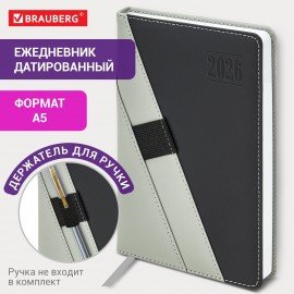 Ежедневник датированный 2026 А5 138х213мм BRAUBERG Swirl,под кожу, держатель для ручки, серый, 117482