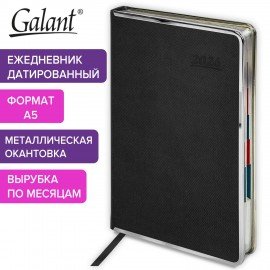 Ежедневник датированный 2026 А5 148х218мм GALANT Infinity Silver, под кожу, черный, 117495