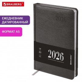 Ежедневник датированный 2026, А5, 138х213 мм, BRAUBERG "Impression", под кожу, серый, 117513