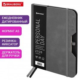 Ежедневник датированный 2026 А5 151х213мм BRAUBERG Note, под кожу, держатель для ручки, серый, 117519
