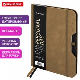Ежедневник датированный 2026 А5 151х213мм BRAUBERG Note, под кожу, держатель для ручки, бежевый, 117521