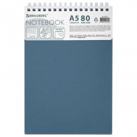 Блокнот А5 80л, BRAUBERG, силиконовый гребень, обложка пластик, клетка, синий, 117561