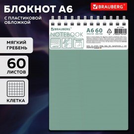 Блокнот МАЛЫЙ ФОРМАТ А6 60л, BRAUBERG, силиконовый гребень, обложка пластик, клетка, зеленый, 117564