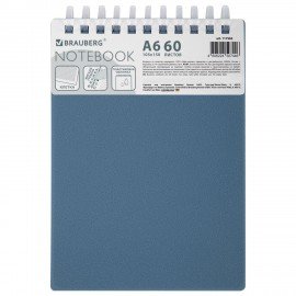 Блокнот МАЛЫЙ ФОРМАТ А6 60л, BRAUBERG, силиконовый гребень, обложка пластик, клетка, синий, 117565