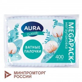 Ватные палочки КОМПЛЕКТ 400 шт., AURA CLASSIC, пакет, ш/к 27376, 14853