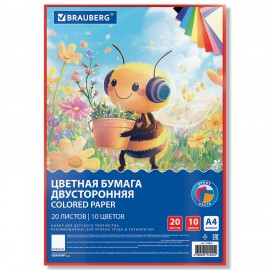Цветная бумага А4 ТОНИРОВАННАЯ В МАССЕ, 20 листов 10 цветов, 80г/м2, BRAUBERG, 210х297мм, 117612