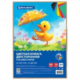 Цветная бумага А4 ТОНИРОВАННАЯ В МАССЕ, 80 листов 10цв, короб, 80г/м2, BRAUBERG, 210х297мм, 117616