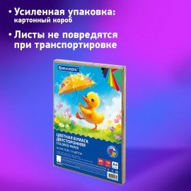Цветная бумага А4 ТОНИРОВАННАЯ В МАССЕ, 80 листов 10цв, короб, 80г/м2, BRAUBERG, 210х297мм, 117616