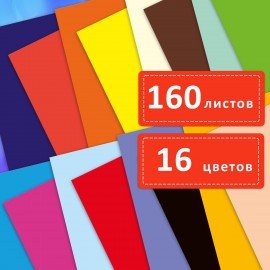 Цветная бумага А4 ТОНИРОВАННАЯ В МАССЕ, 160 листов 16цв, короб, 80г/м2, BRAUBERG, 210х297мм, 117618