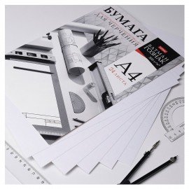 Папка для черчения А4 210х297мм, 24л. 200г/м2, без рамки, ватман ГОЗНАК, HATBER, 090027, 24Бч4A_33350