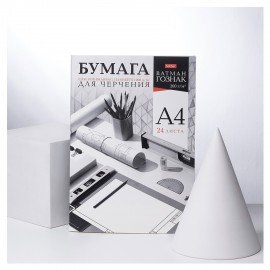 Папка для черчения А4 210х297мм, 24л. 200г/м2, без рамки, ватман ГОЗНАК, HATBER, 090027, 24Бч4A_33350