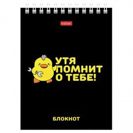 Блокнот МАЛЫЙ ФОРМАТ А6 40л, гребень, картон, клетка, HATBER, УтяКря, 079618, 40Б6В1гр