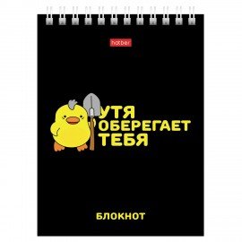 Блокнот МАЛЫЙ ФОРМАТ А6 40л, гребень, картон, клетка, HATBER, УтяКря, 079618, 40Б6В1гр