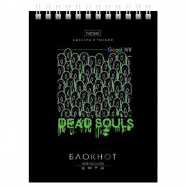 Блокнот МАЛЫЙ ФОРМАТ А6 40л, гребень, картон, клетка, HATBER, Проект Капланопись, 090639, 40Б6В1гр