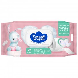 Бумага туалетная влажная детская 72 шт, СОЛНЦЕ И ЛУНА с экстрактом череды, крышка кла, 14123