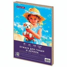 Бумага для гуаши и акрила А3 40л, 235 г/м2, в коробке, BRAUBERG ART CLASSIC, "Девочка с собачкой", 117736