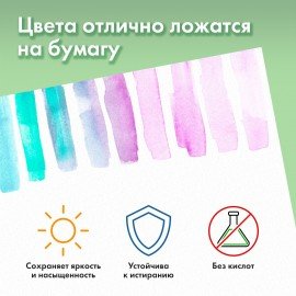 Папка для акварели БОЛЬШАЯ А3, 10л., 180 г/м2, 297х420мм, BRAUBERG АКАДЕМИЯ, "Дружба", 117740